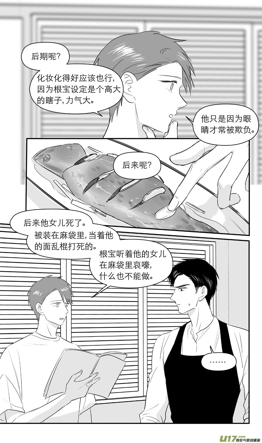 216 chap.33.2