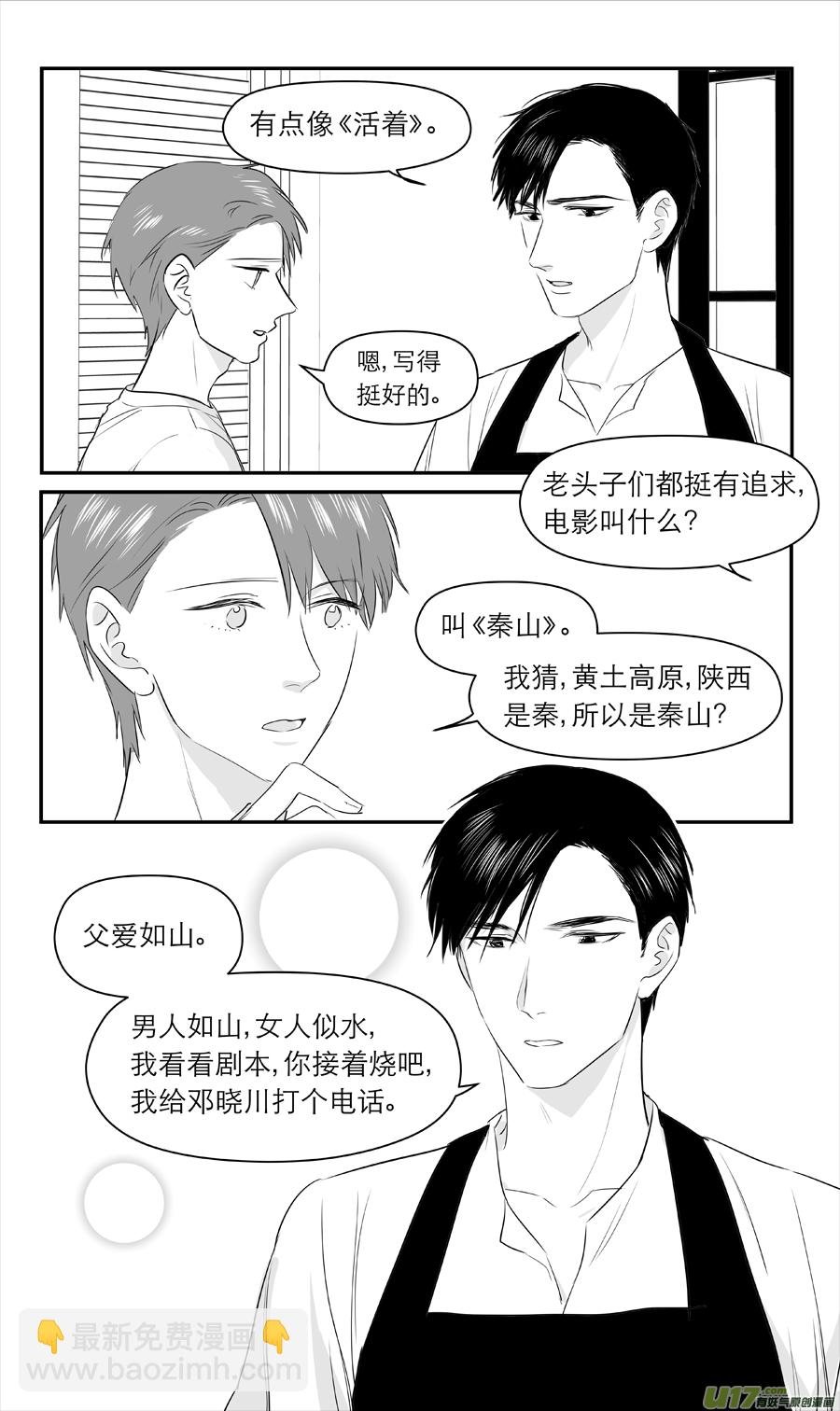 216 chap.33.2