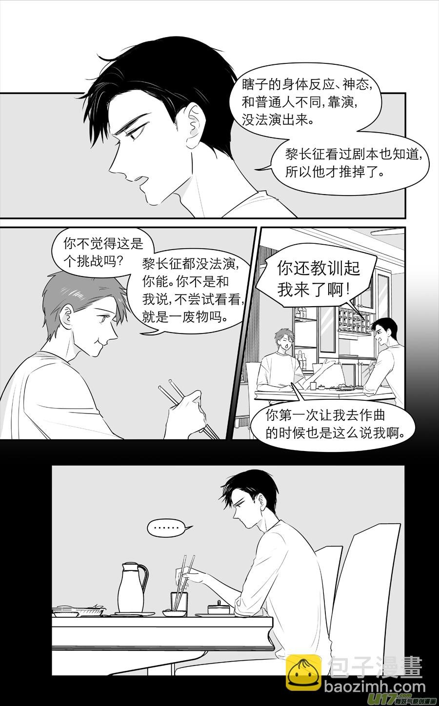 217 chap.33.3