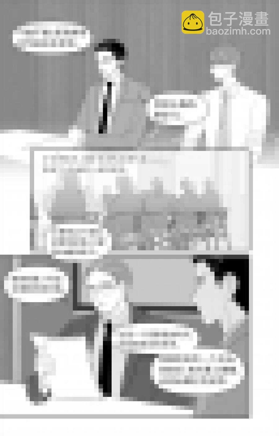 220 chap.33.6