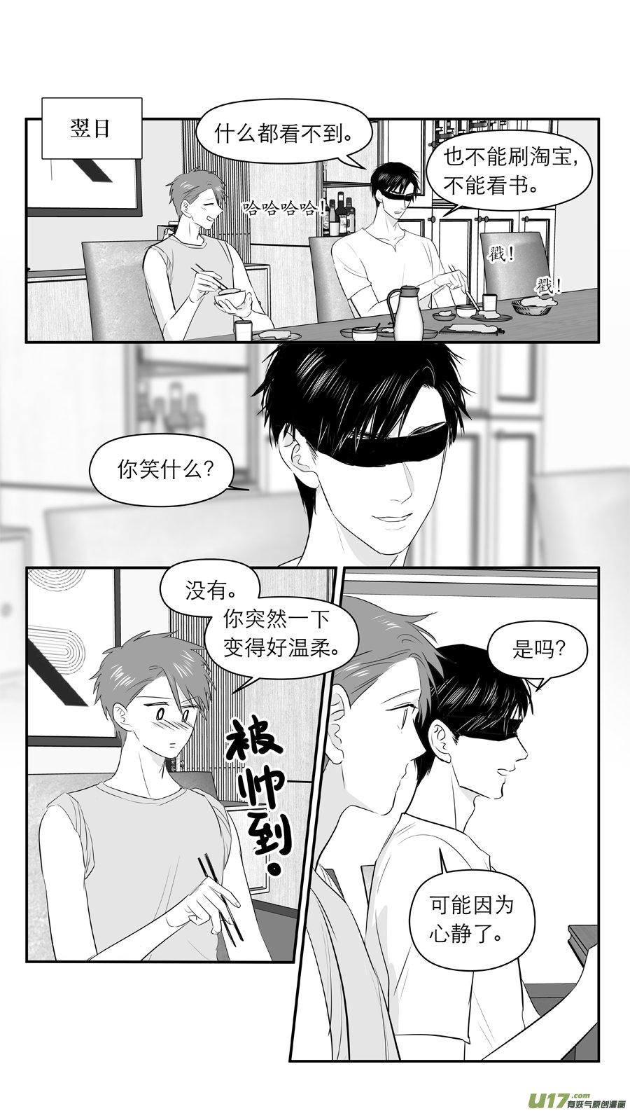 221 chap.34.1