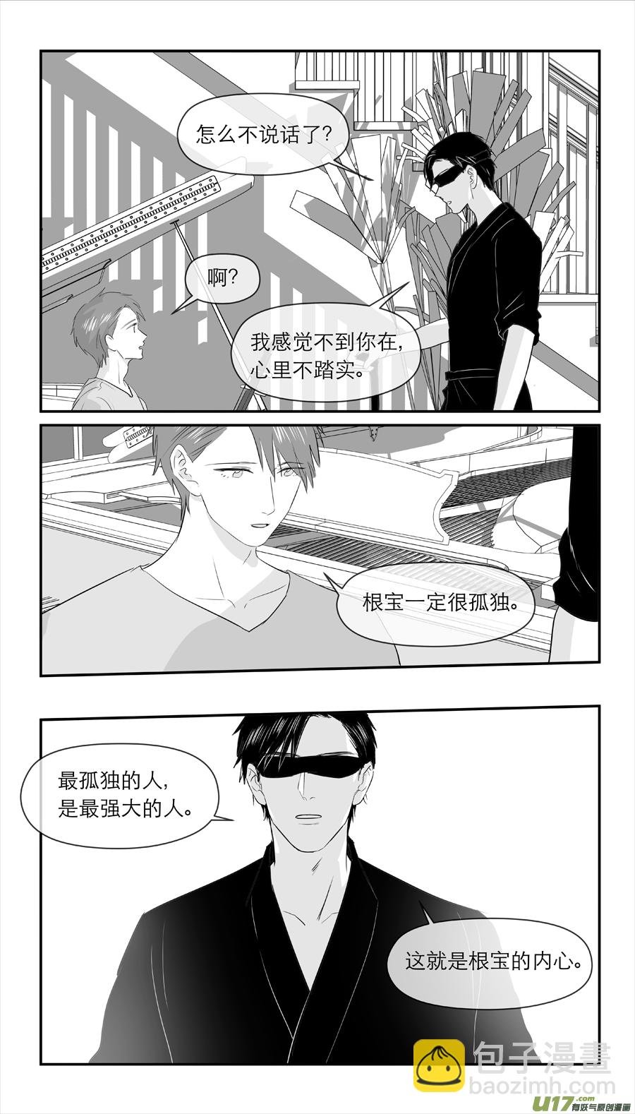 222 chap.34.2