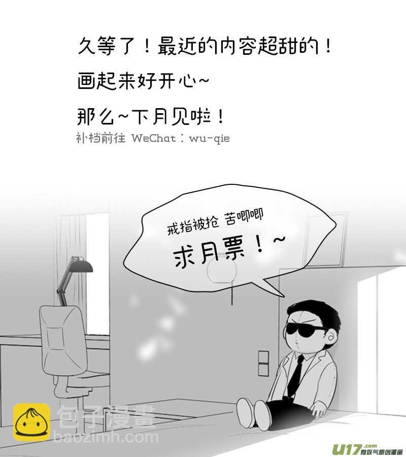 224 chap.34.4 [补缺]