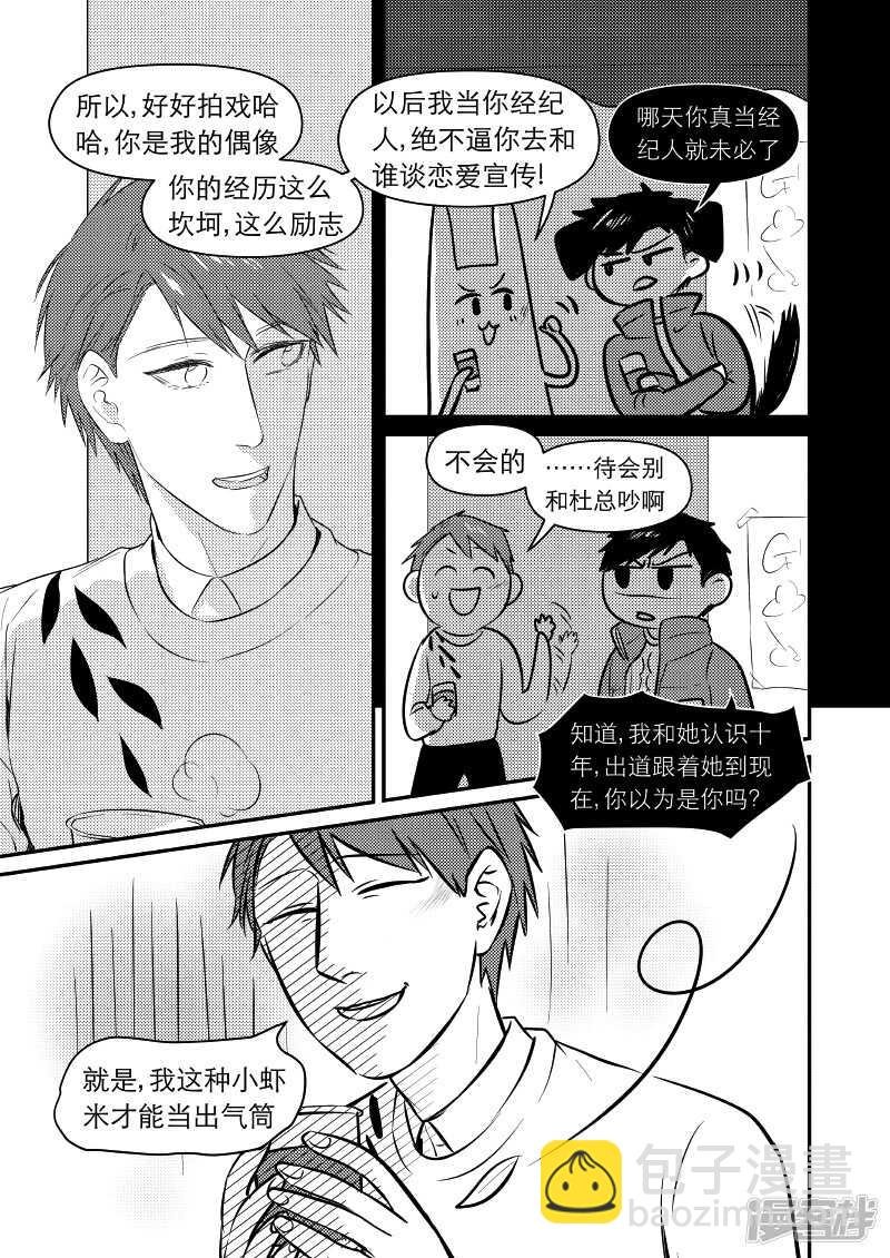 35 chap.08.6