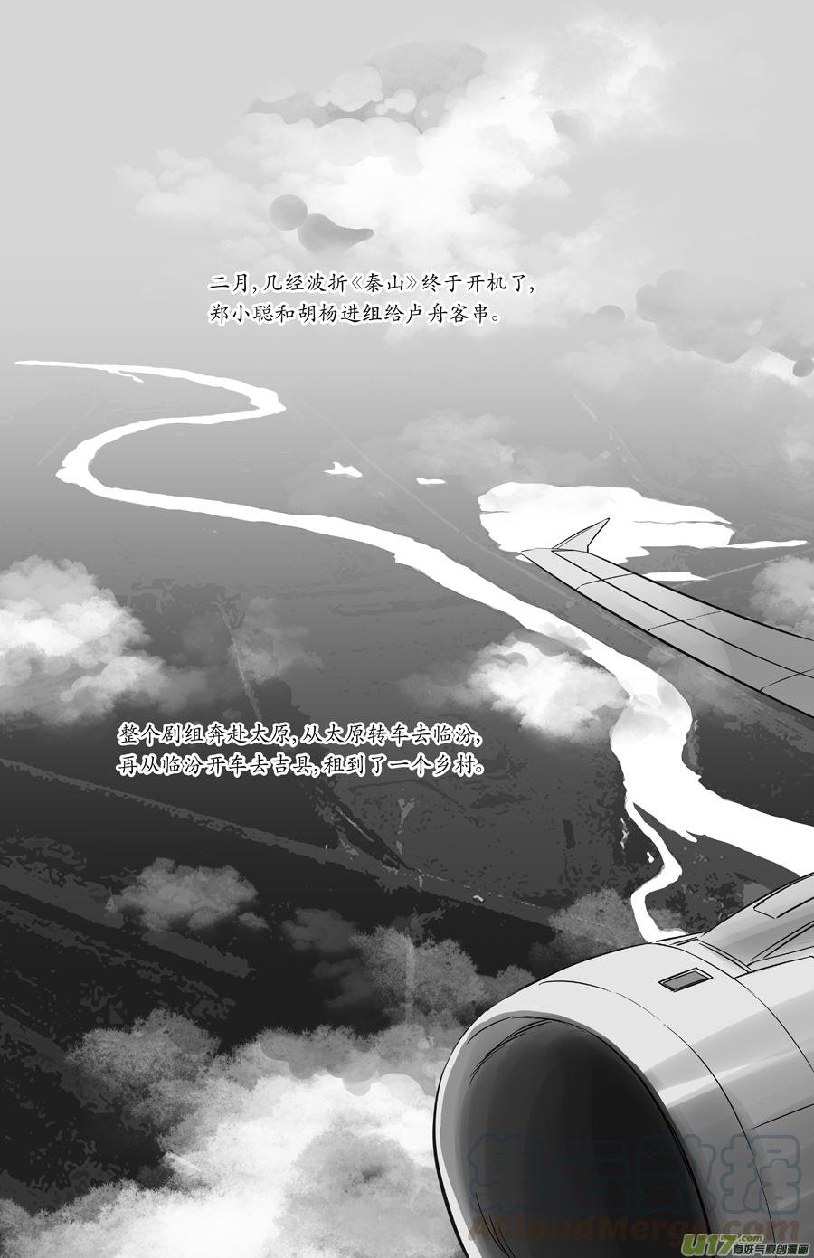 225 chap.34.5