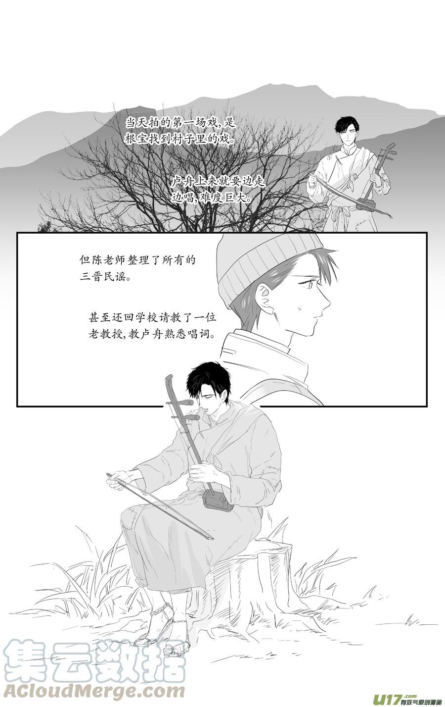 225 chap.34.5