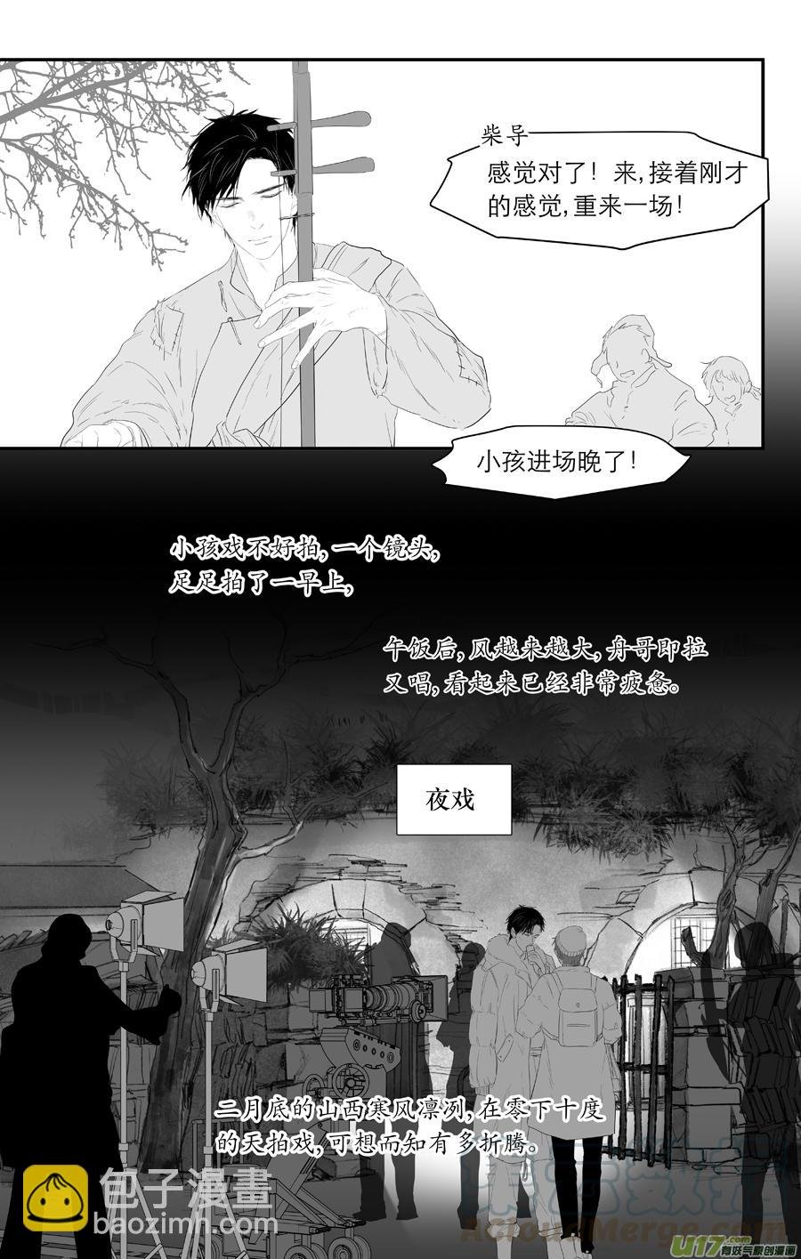 225 chap.34.5