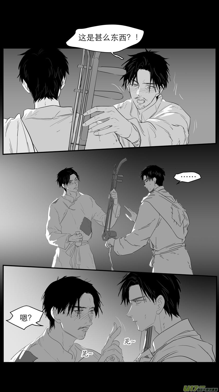 226 chap.34.6