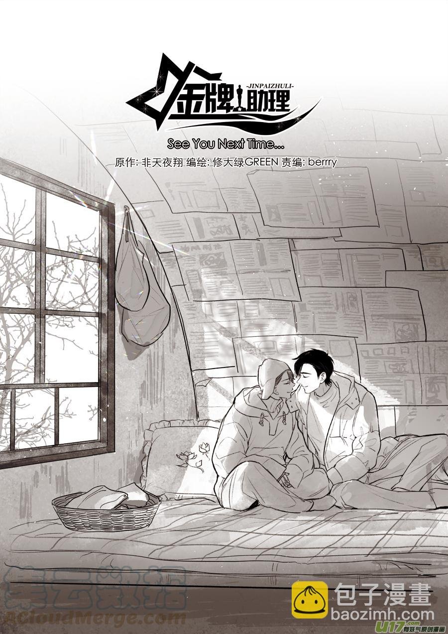 226 chap.34.6