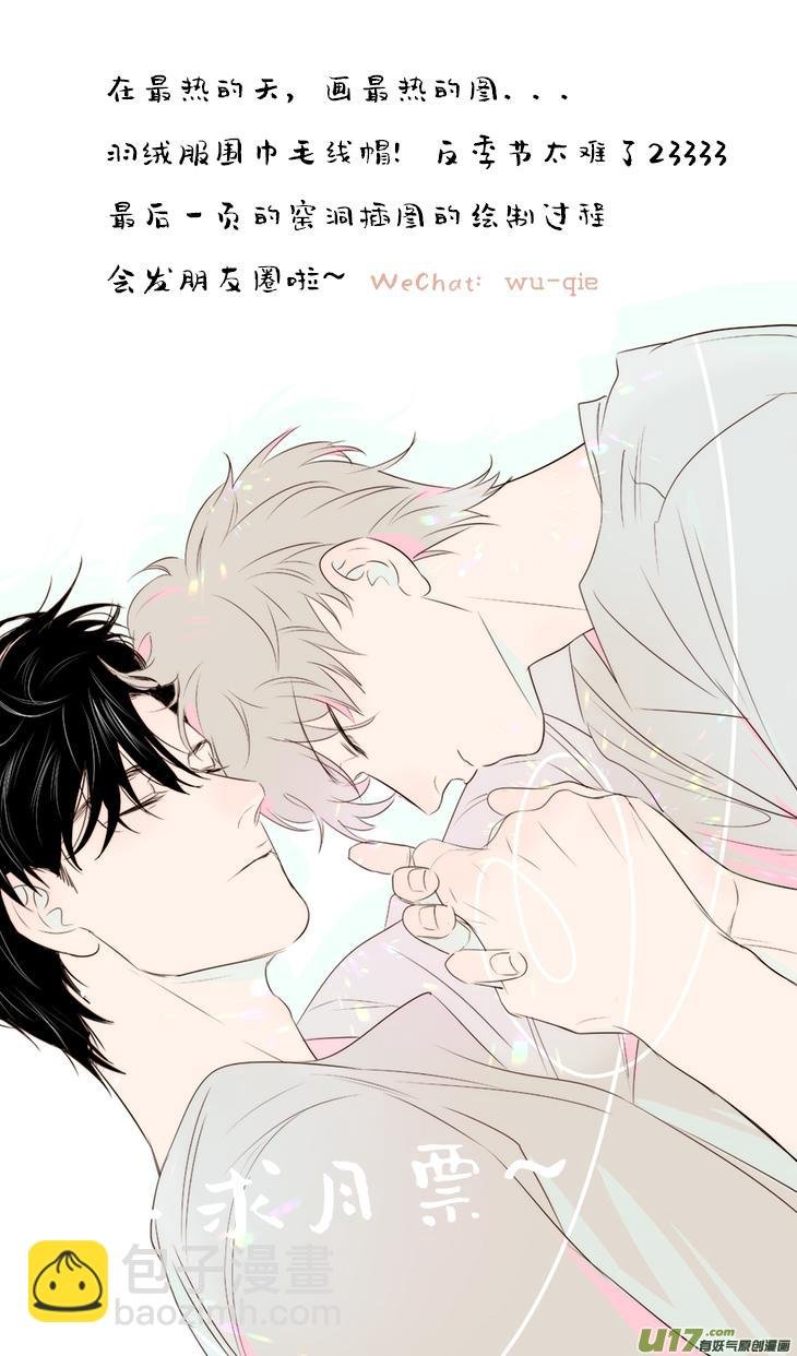 226 chap.34.6
