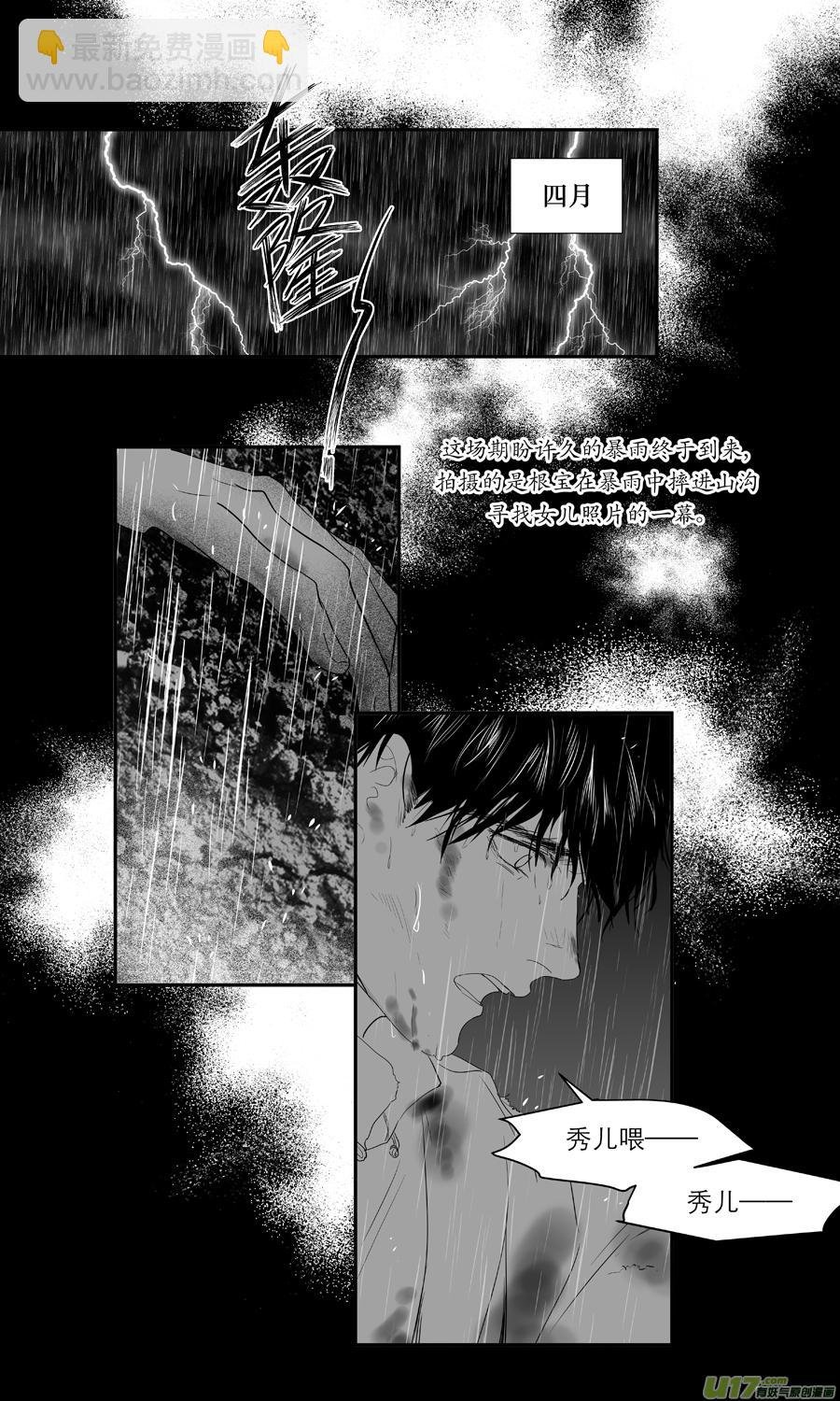 227 chap.35.1