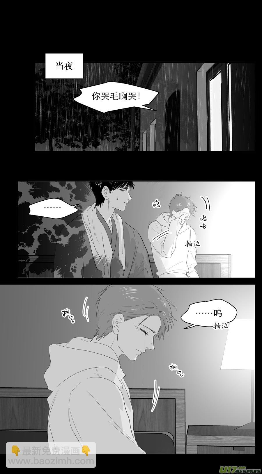 227 chap.35.1