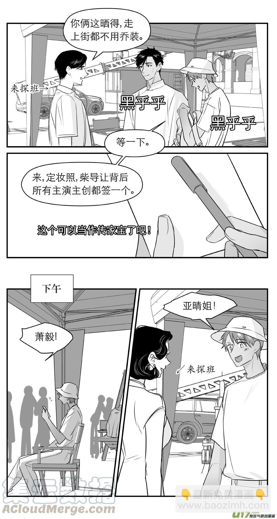 228 chap.35.2