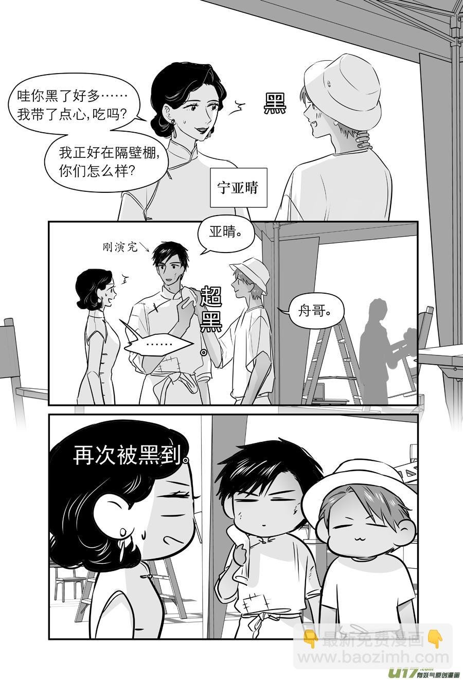 228 chap.35.2