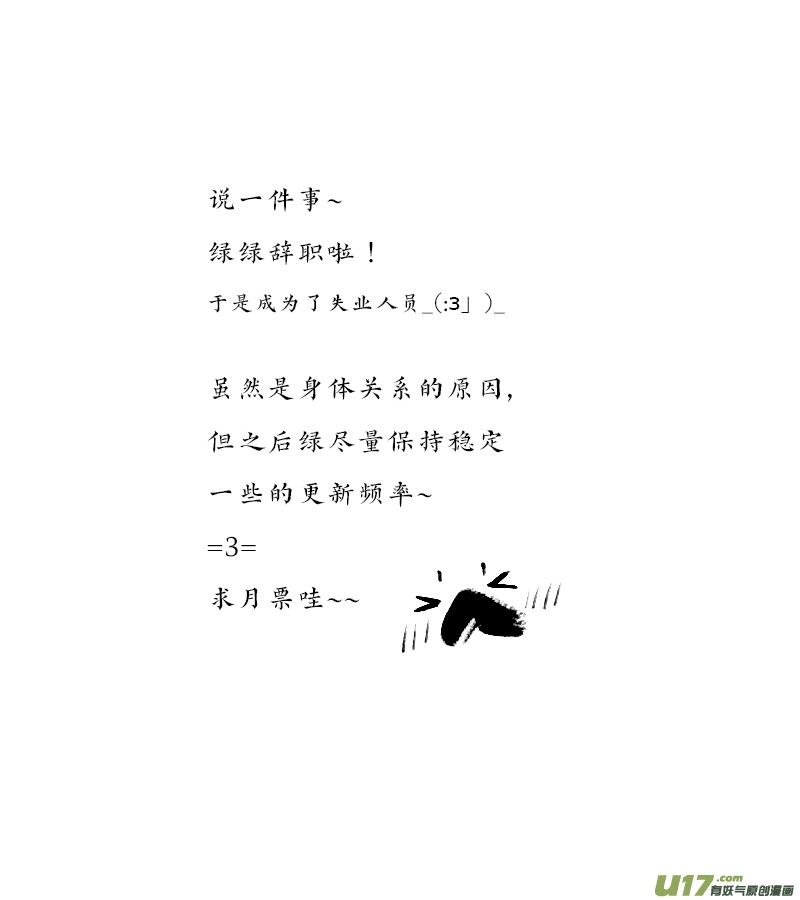 228 chap.35.2