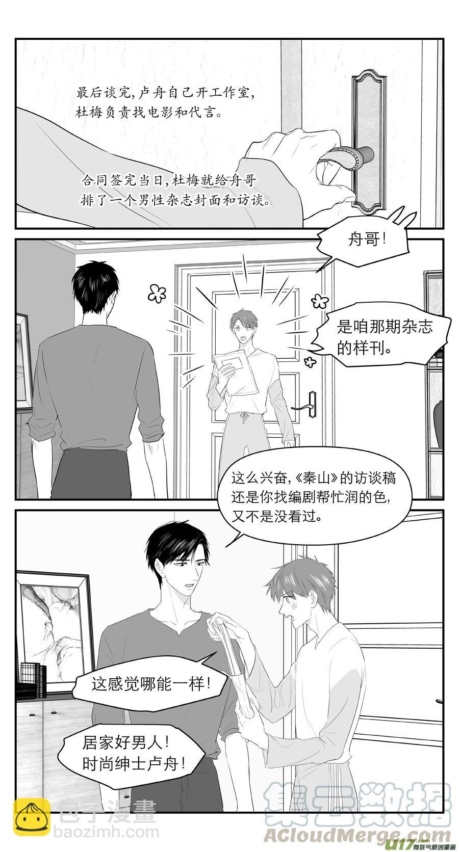 229 chap.35.3