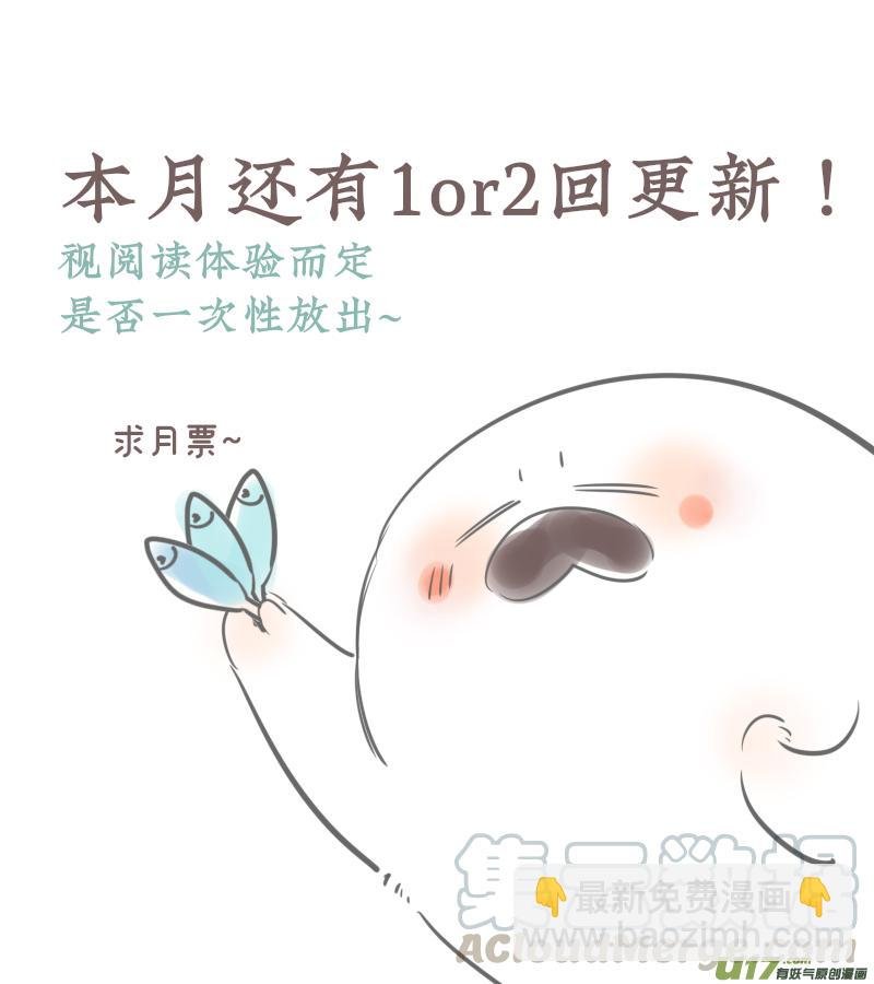 229 chap.35.3