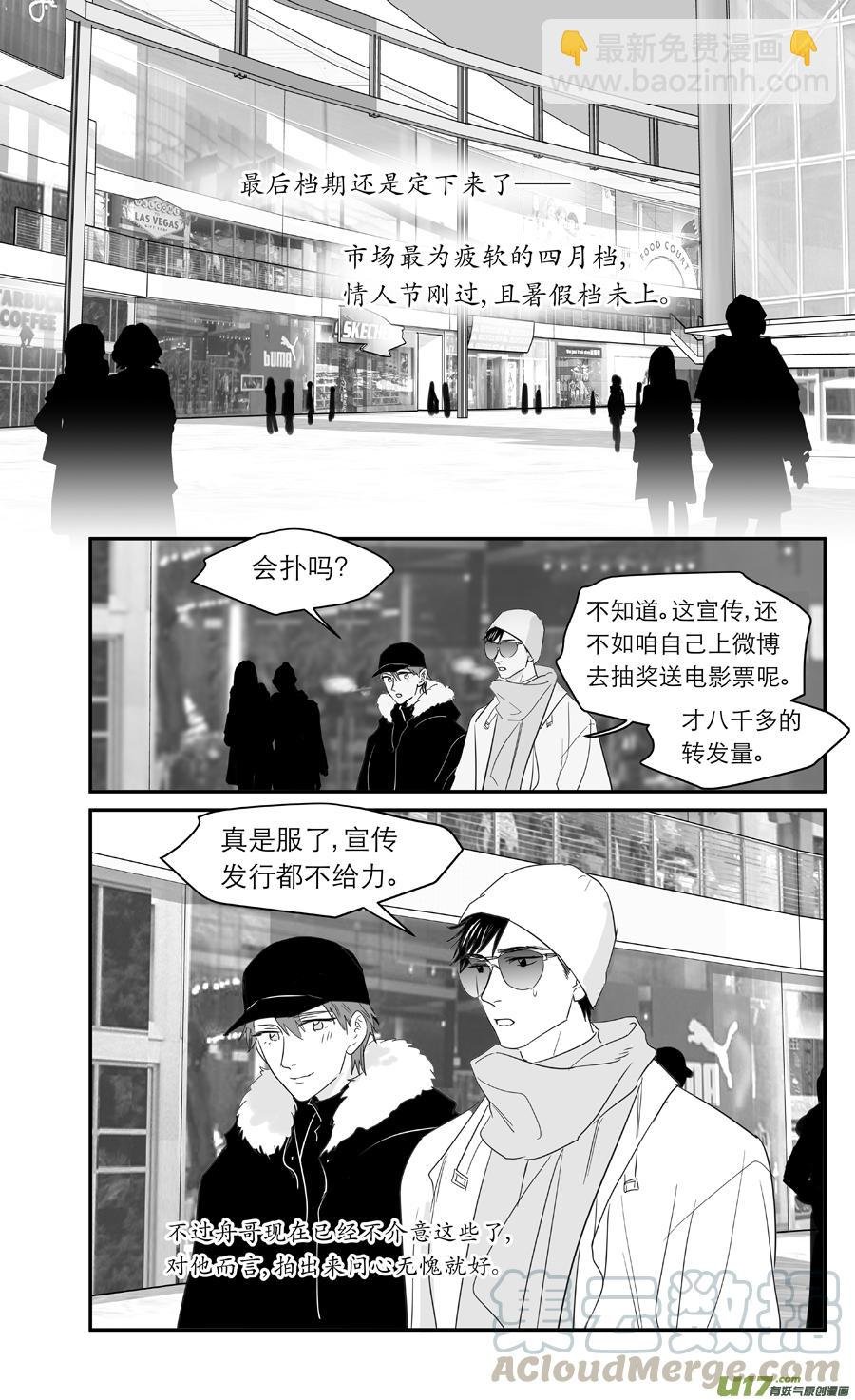 230 chap.35.4