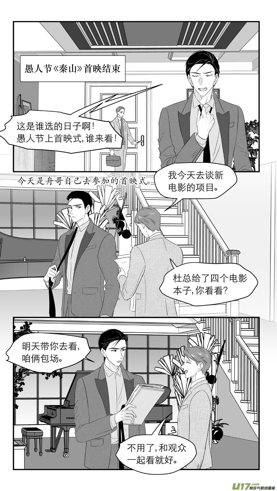 230 chap.35.4