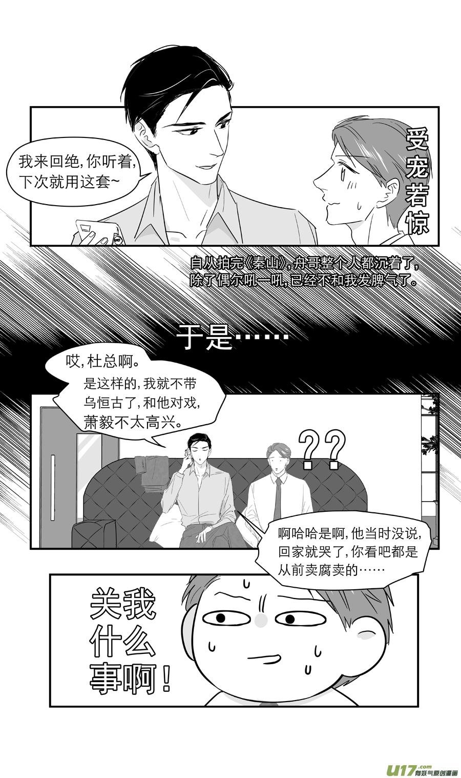 230 chap.35.4