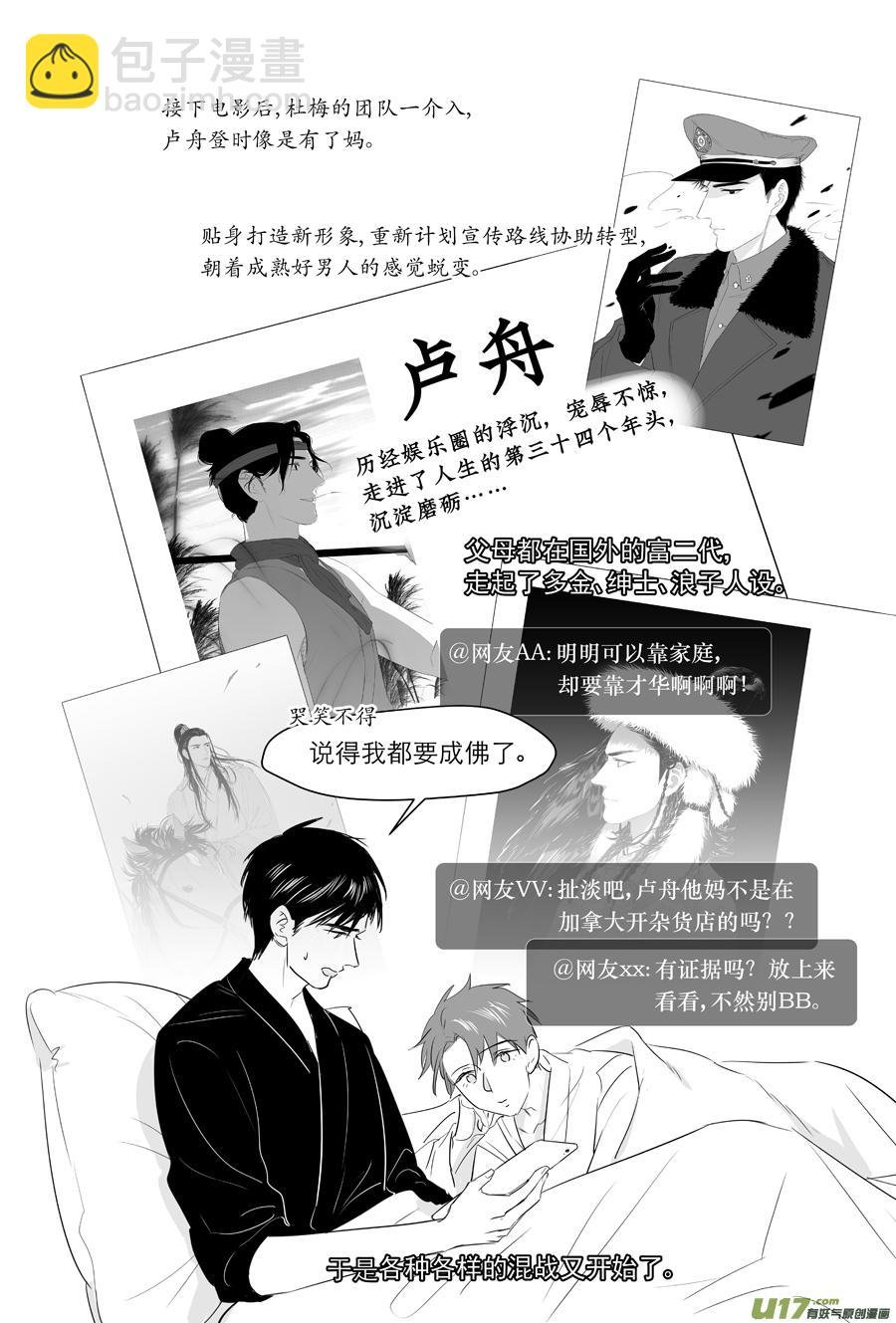 231 chap.35.5