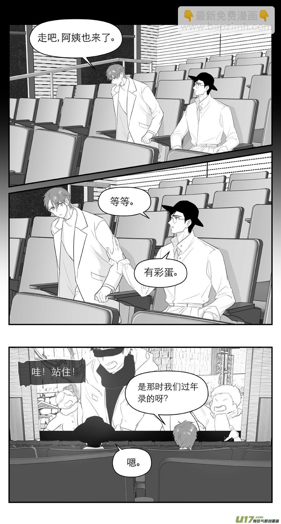 233 chap.35.7