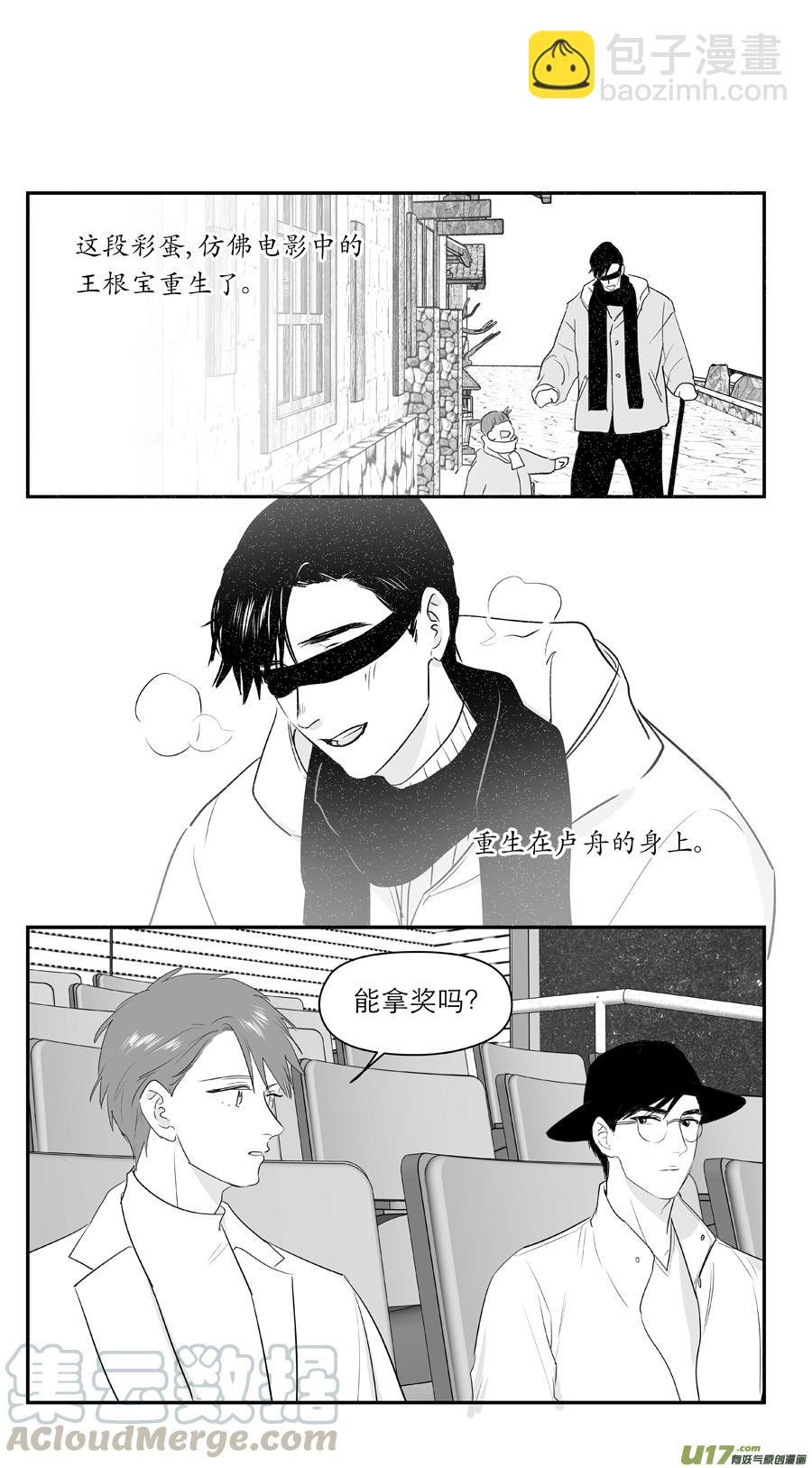 233 chap.35.7