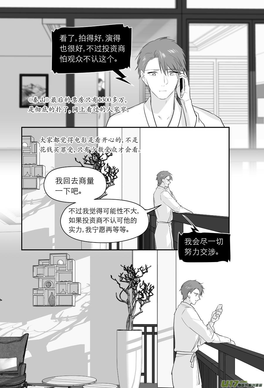 234 chap.36.1