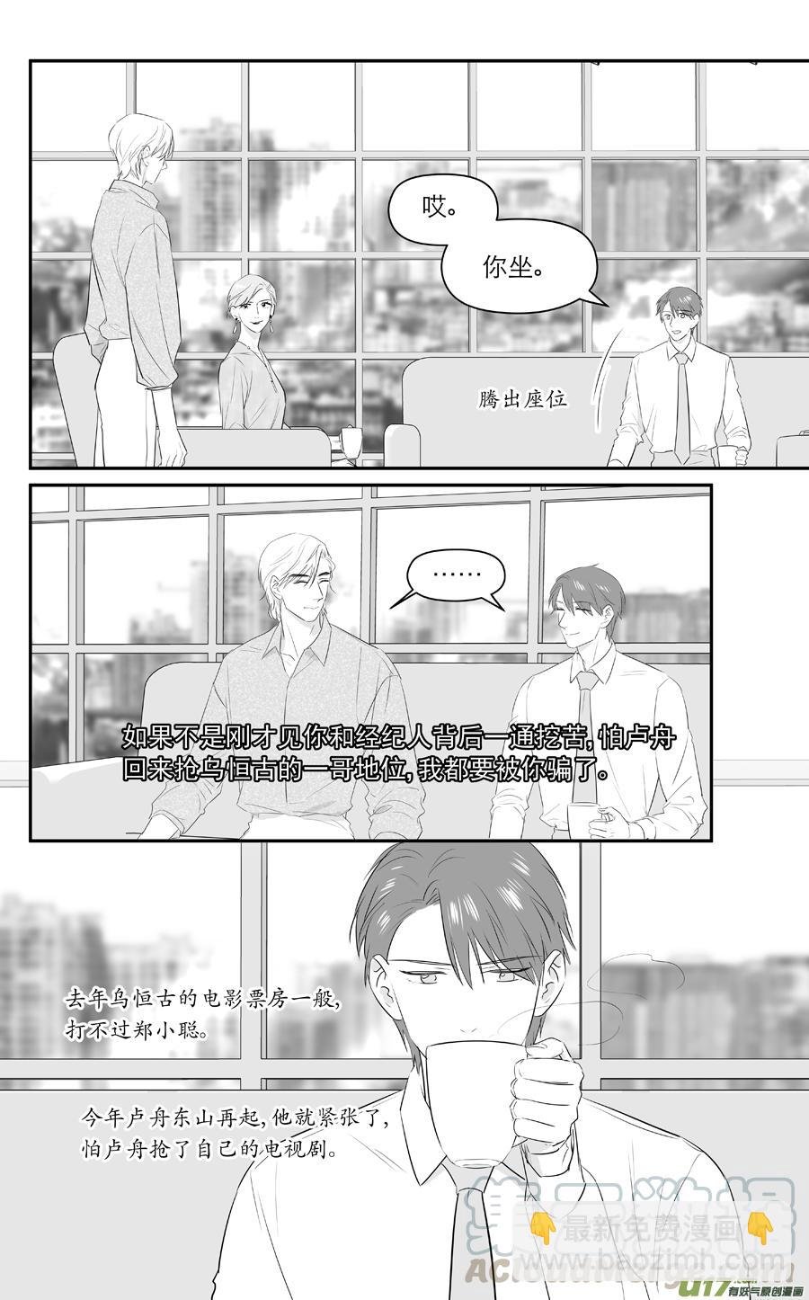 234 chap.36.1