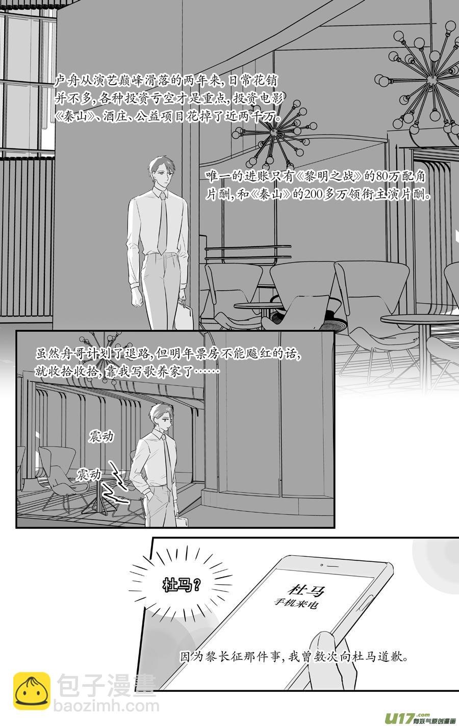 236 chap.36.3