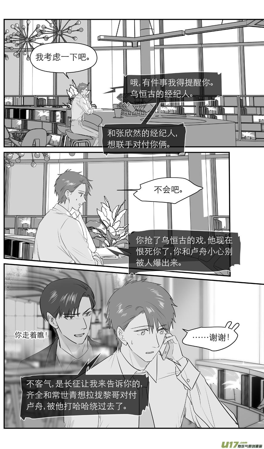 236 chap.36.3
