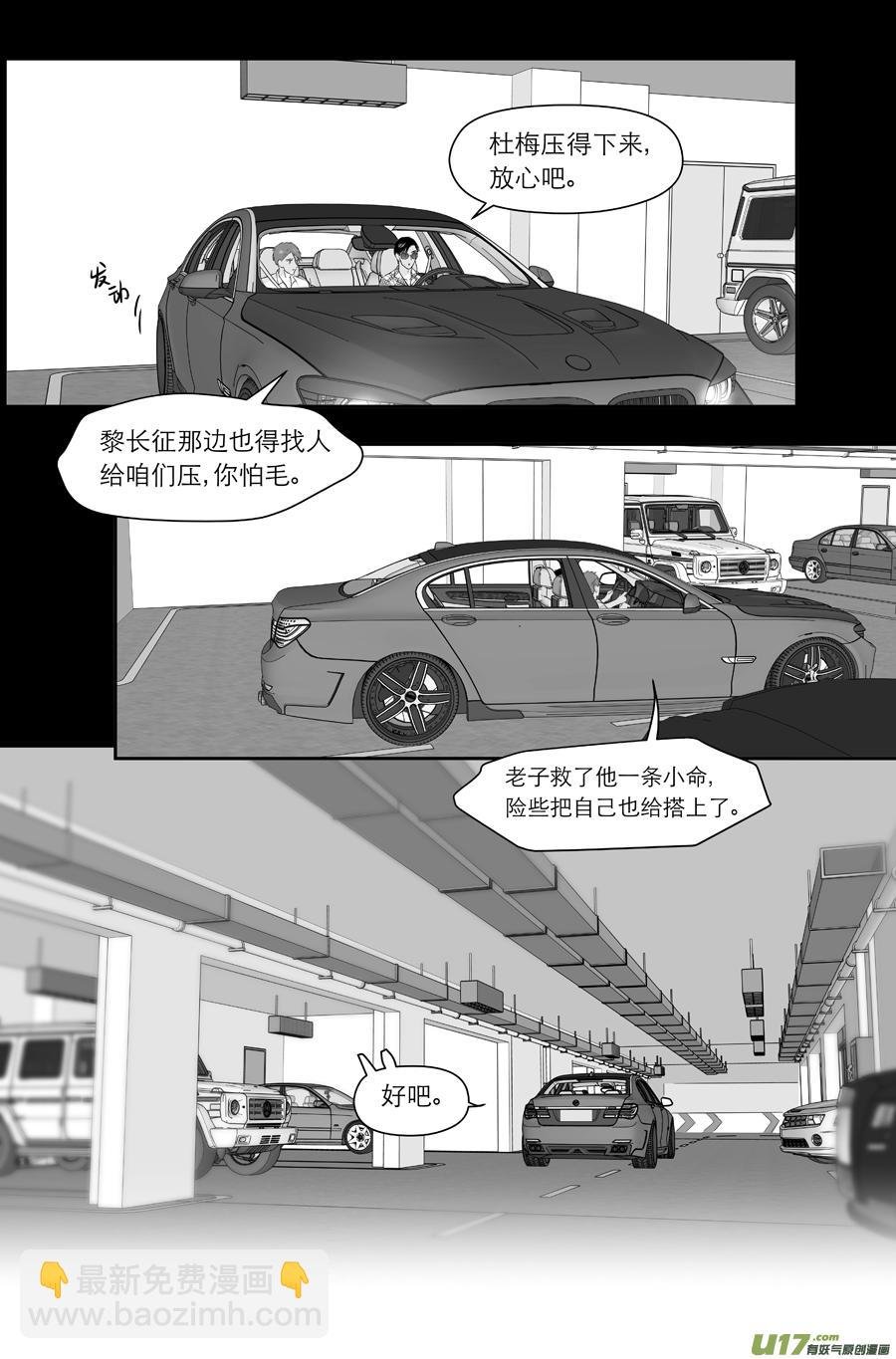 237 chap.36.4