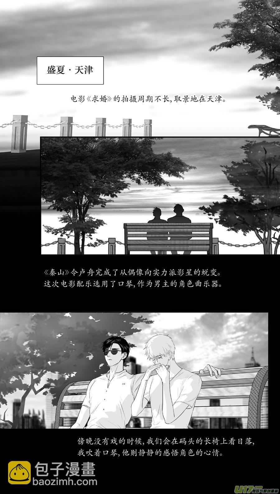 239 chap.36.6