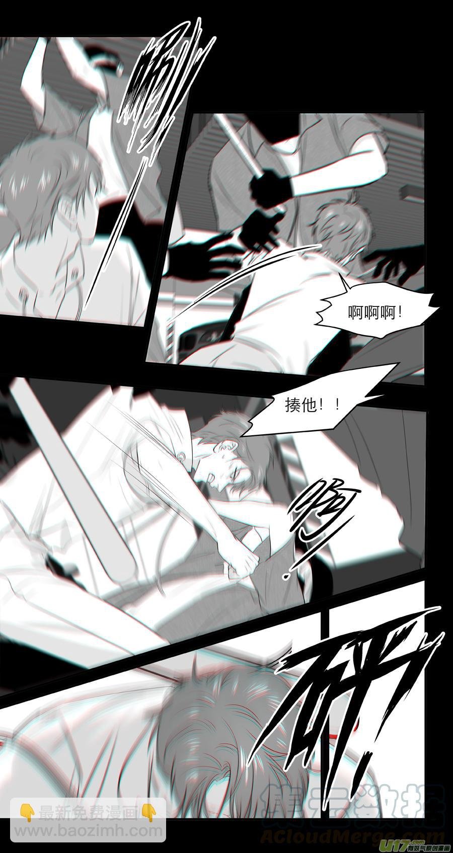 241 chap.36.8