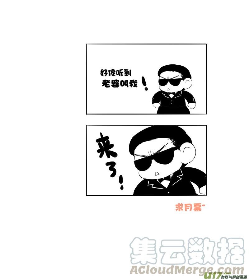 241 chap.36.8