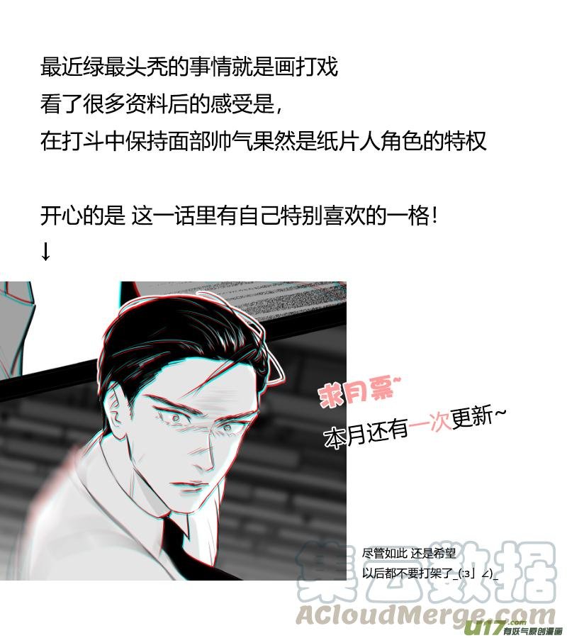 242 chap.36.9
