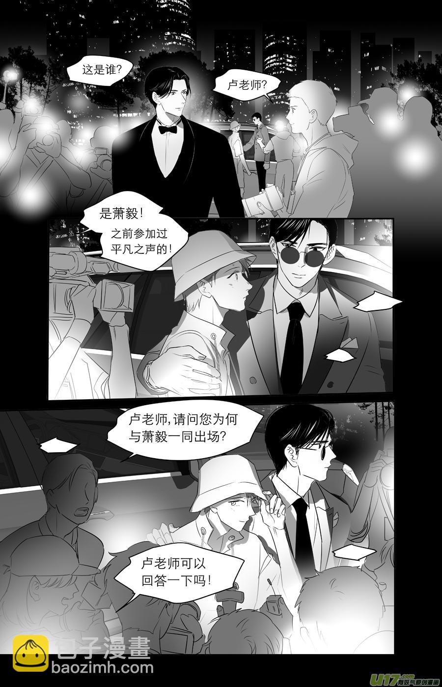 244 chap.37.1