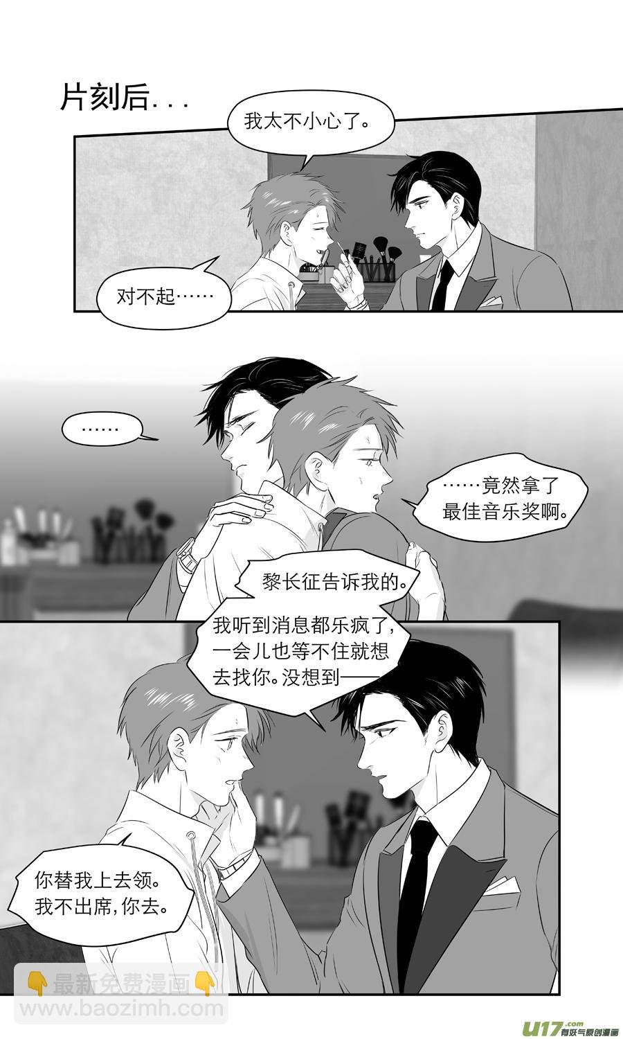 244 chap.37.1