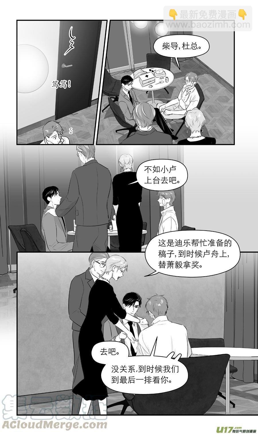 244 chap.37.1