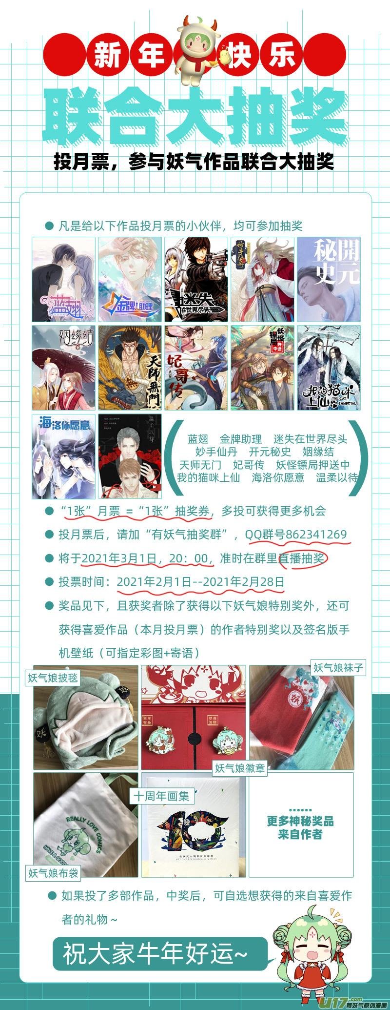 244 chap.37.1