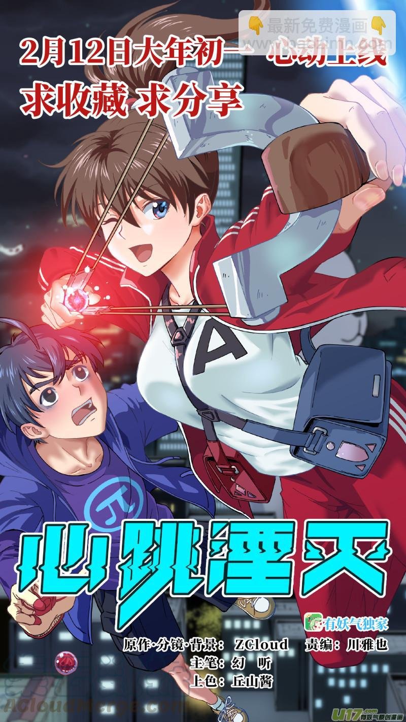 244 chap.37.1