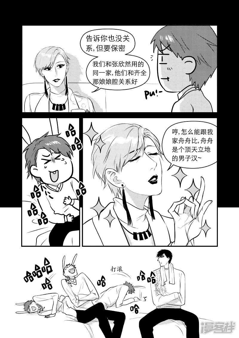 37 chap.08.8