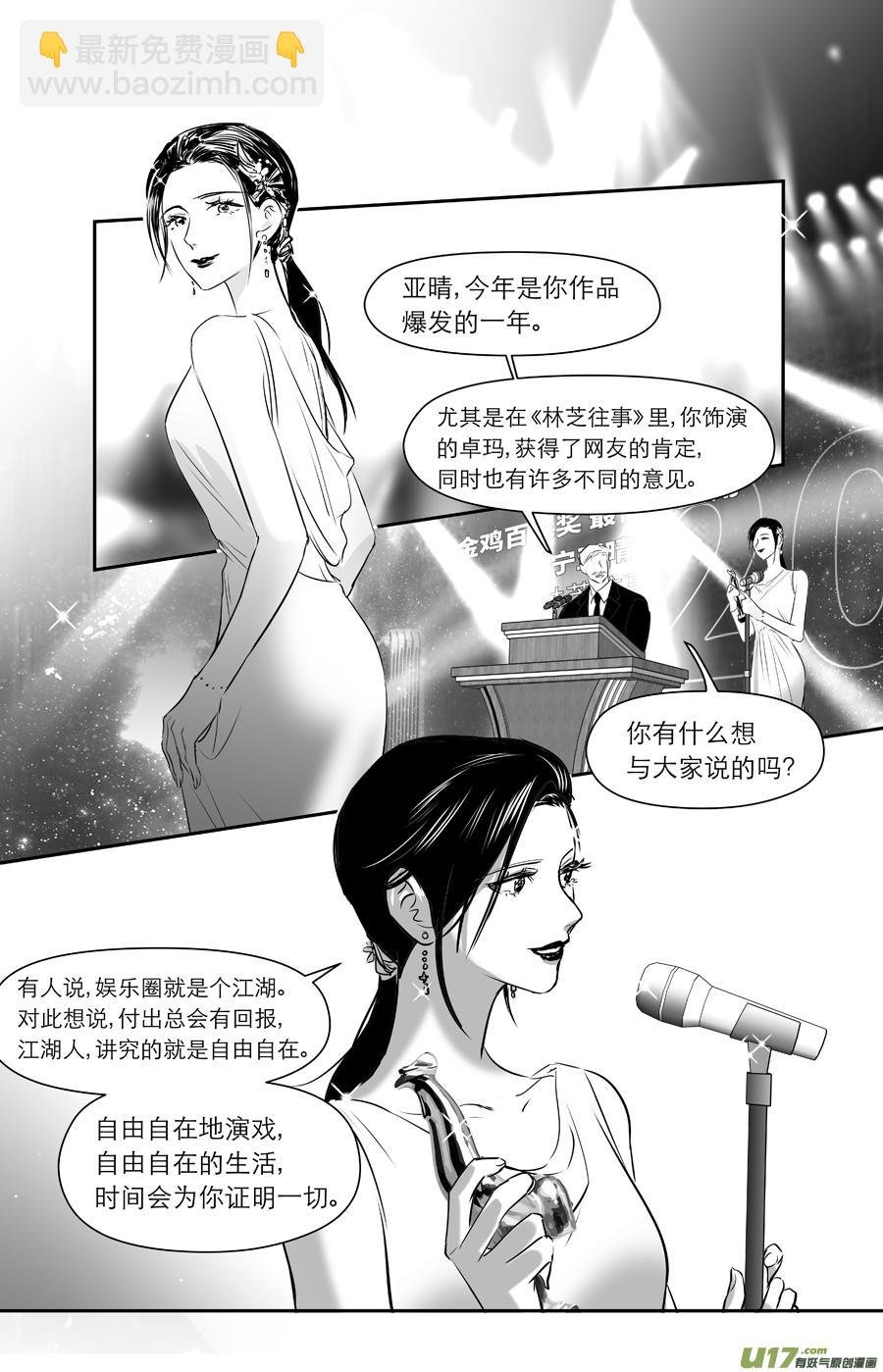 245 chap.37.2