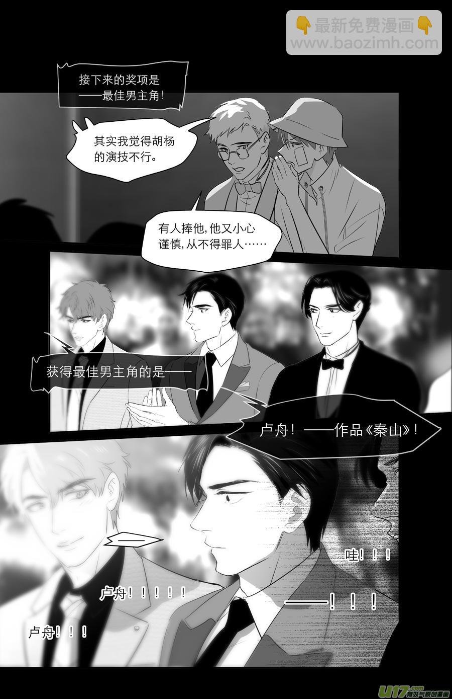 245 chap.37.2