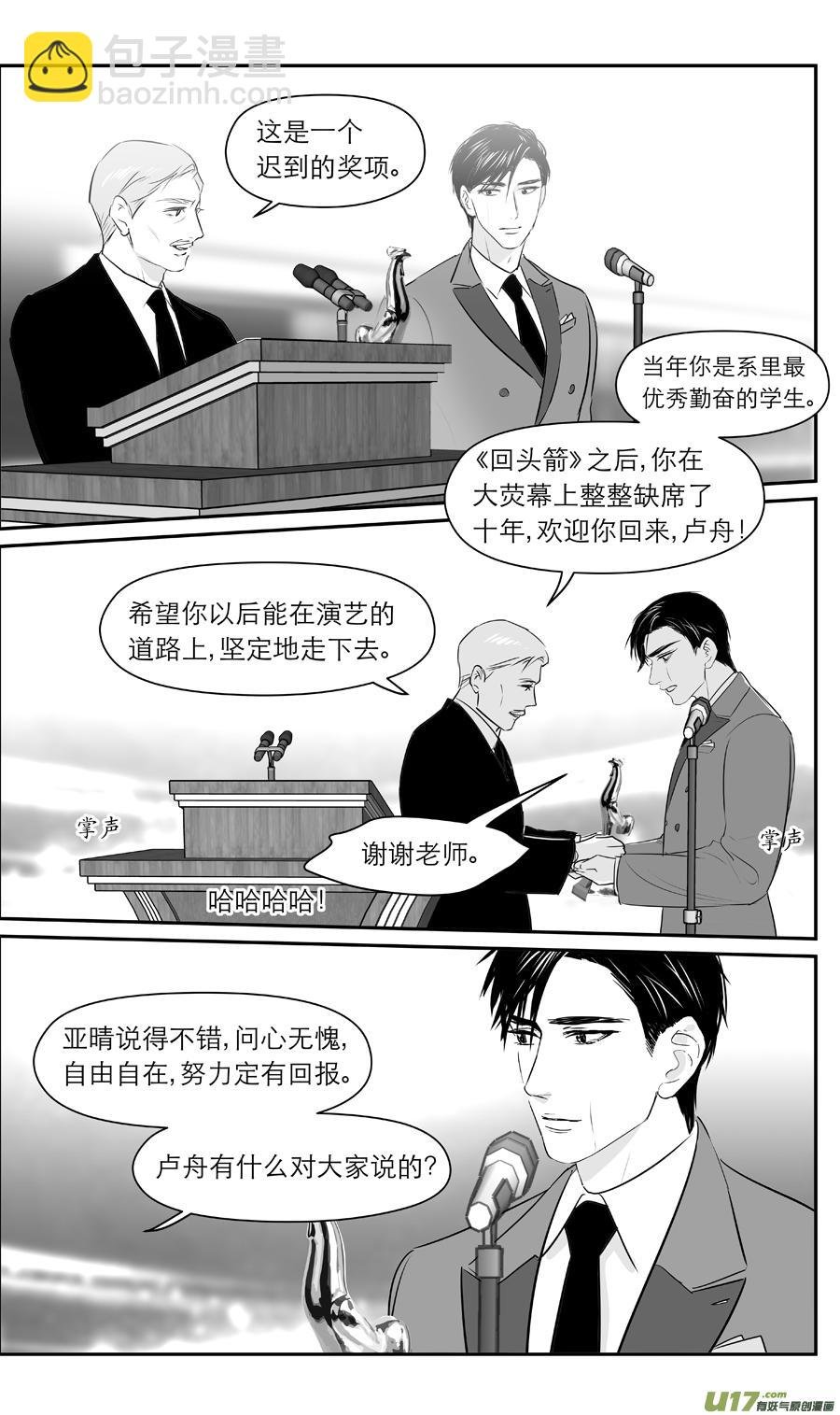 245 chap.37.2