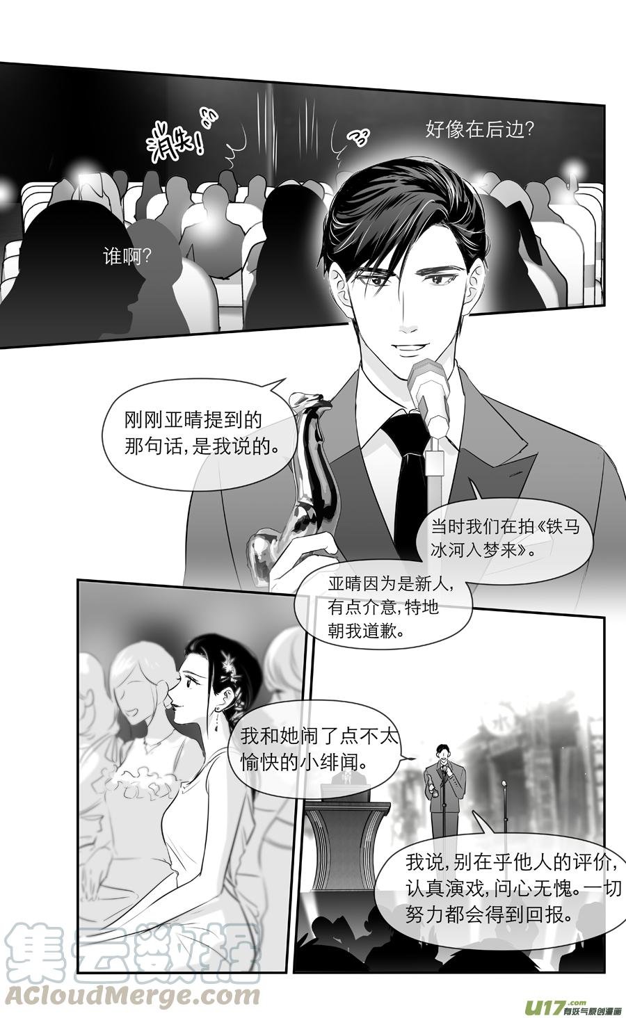 246 chap.37.3