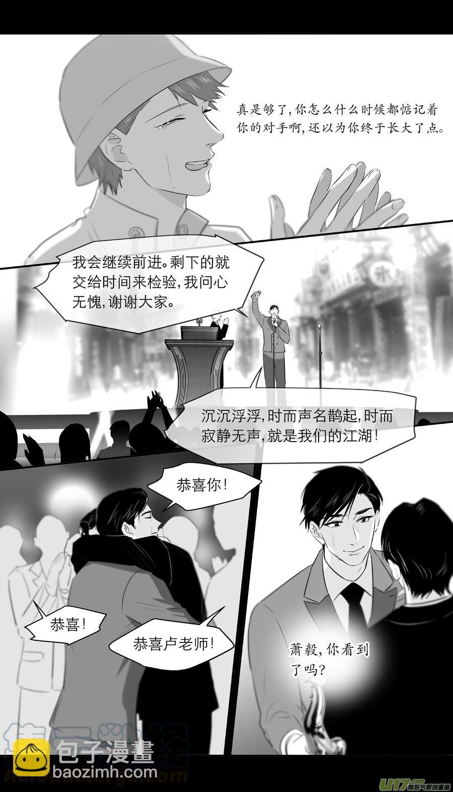 246 chap.37.3