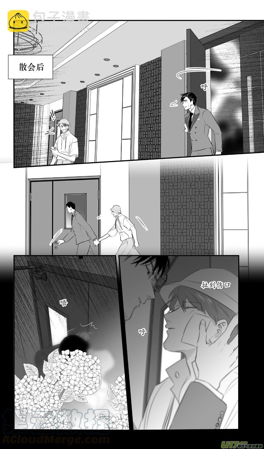 246 chap.37.3
