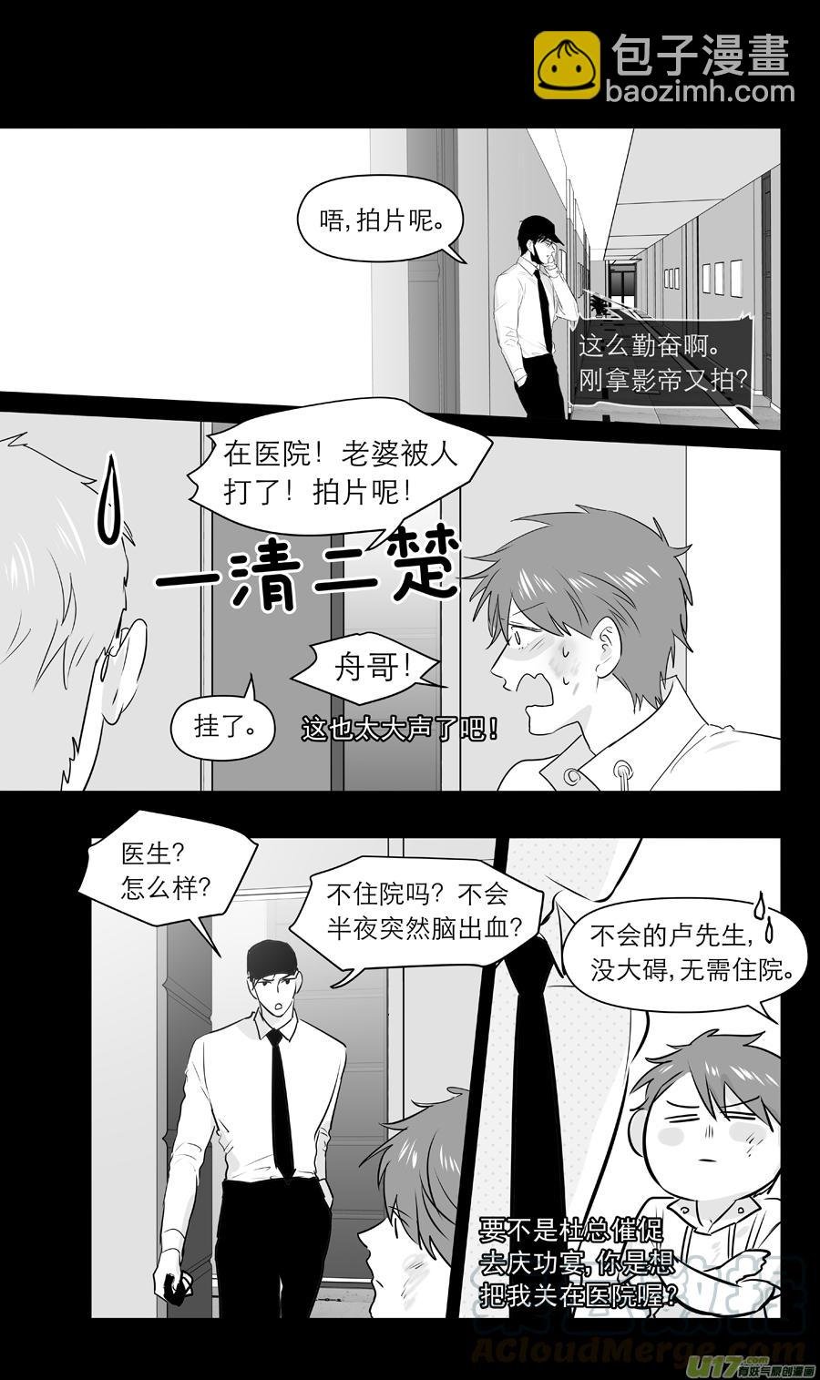 247 chap.37.4