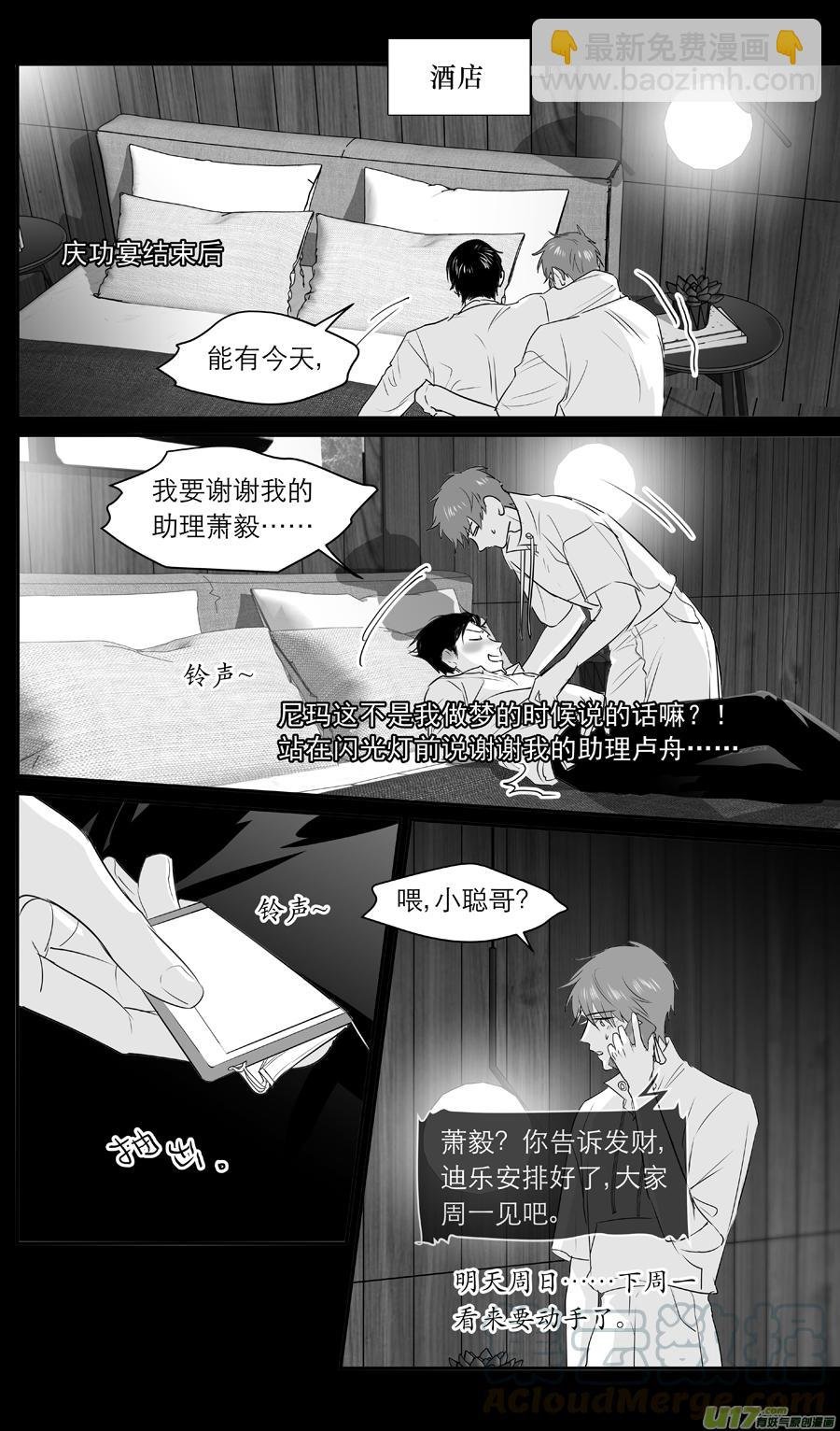 247 chap.37.4